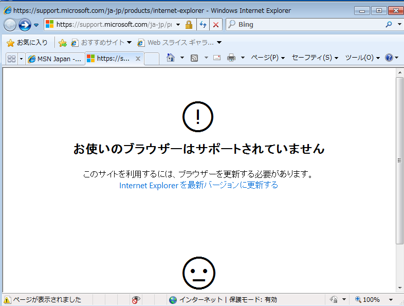 Windows 7 Sp1クリーンインストール後のwindowsupdate パソコンたすかるｈｏｗｔｏ