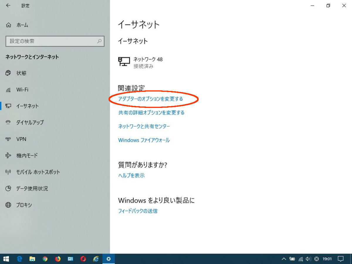 windowsupdate-ipv6-error1